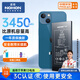諾希 適用于蘋果13電池【3C認證 | 自主安裝】iphone13手機內置電池更換3450mAh大容量