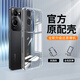 vivovivo Y37透明保護(hù)殼y37m防摔手機(jī)殼y37pro簡(jiǎn)約男女款硅膠全包軟殼 全包鏡頭高清冰透殼 1個(gè)裝 vivoY37 5G