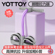 yottoy六管腳蹬拉力器健身彈力繩卷腹瘦肚子仰臥起坐背部拉伸器丁香紫