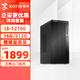京天Blitz 307 12代i3-12100/16G DDR4/512G/商務(wù)鍵鼠 WiFi/電腦臺(tái)式機(jī)組裝電腦辦公采購(gòu)家用定制主機(jī)