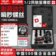 德力西氣動(dòng)小風(fēng)炮1/2寸工業(yè)級(jí)大扭力車載風(fēng)炮機(jī)沖擊扳手汽修至尊款滿配