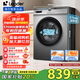 統(tǒng)帥（Leader）海爾智家出品 滾筒洗衣機(jī)全自動(dòng) 10公斤小型家用超薄564mm內(nèi)衣變頻除菌螨防殘留 國(guó)家補(bǔ)貼一級(jí)能效 TQG100-B29S