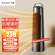 小鴨暖風(fēng)機(jī)取暖器立式電暖氣即開(kāi)即熱電暖器石墨烯速熱臥室烤火爐家用冬季取暖神器新款節(jié)能省電暖整屋 恒溫省電/兩檔調(diào)節(jié)/遠(yuǎn)程遙控DN-JC20A