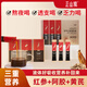 正山觀元?dú)馊凉{人參紅參枸杞阿膠漿黃芪補(bǔ)品健康滋補(bǔ)補(bǔ)氣血禮盒營(yíng)養(yǎng)品 【紅參+阿膠+黃芪】元?dú)馊凉{*30條
