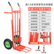 神錘加厚老虎車(chē)建筑工地人力手推斗車(chē)農用兩輪園林拉貨載貨拖車(chē)手推車(chē) 雙臂雙杠帶支撐配14寸充氣輪