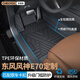 車(chē)麗友 專(zhuān)用于東風(fēng)風(fēng)神e70腳墊tpe全包圍包門(mén)檻17-23款汽車(chē)專(zhuān)用環(huán)保車(chē)墊 TPE單層全包圍腳墊 東風(fēng)風(fēng)神E70專(zhuān)車(chē)定制