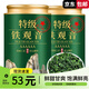 茶葉胖東來超市茶葉店 鐵觀音特級自己喝2025新茶正宗特級鐵觀音 鐵觀音2罐500克