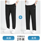 賽琪（SAIQI）冰絲褲男款直筒運動(dòng)褲寬松2025新款休閑長(cháng)褲夏薄款速干 直筒+束腳 優(yōu)惠2件裝 M 【建議110-130斤】