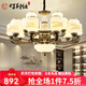 燈尉仕客廳吊燈新中式全屋燈具套餐輕奢大氣餐廳燈復式樓別墅中國風燈飾 12頭-配全光譜三色光源