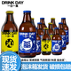 會稽山一日一熏正宗氣泡黃酒米酒 290ml*12瓶裝 微醺小酒瓶酒低度冰飲酒 黃酒6瓶+米酒6瓶 290mL 組合裝