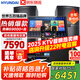 HYUNDAI【已售6.9萬(wàn)單】現(xiàn)代家庭ktv音響套裝 ktv唱歌全套設(shè)備家用三分頻家庭影院家用卡拉ok唱歌全套設(shè)備 【配重低音炮】2025殿堂版12吋套裝
