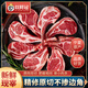 以鮮冠寧夏灘羊肉新鮮法式羊排2斤原切戰(zhàn)斧燒烤食材源頭直發(fā)包郵