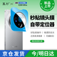 瓦力【AR增透】適用vivo x200ultra鏡頭膜VIVO X200Ultra后置攝像頭保護貼膜增透刮耐磨防摔-帶定位器