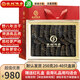 皇純 大連淡干海參 野八年8S底播遼刺參干貨禮盒 20-40只大個盒裝 250g*1盒 [推薦]