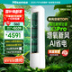 海信（Hisense）【林更新同款】新風(fēng)空調(diào)X3Pro 大3匹 增氧新風(fēng) AI省電 超大新風(fēng)量 國家補(bǔ)貼20% 立式空調(diào)柜機(jī) 大3匹 一級(jí)能效 72X300Pro
