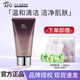 阿芙【新升級(jí)】極光玫瑰光感潔面水乳面霜套裝美白淡斑補(bǔ)水提亮膚色 阿芙極光玫瑰潔面霜