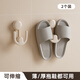 享樂(lè )屋浴室拖鞋架免打孔衛生間吸盤(pán)拖鞋掛架可伸縮掛鉤強力承重曬鞋架 2個(gè) 14.5cm 【薄厚拖鞋通用 】