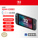 HORINintendo Switch2官方授權(quán) 防眩光高清NS2主機保護膜 簡易貼附版