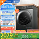 小天鵝（LittleSwan）滾筒洗衣機全自動家用 水魔方【TG100V618PLUS】10公斤 超薄 家電國家補貼20% 以舊換新 一級能效
