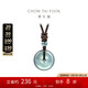 周大福 翡翠平安扣配繩 K65934