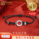 中國黃金（CHINA GOLD）足銀祥云平安扣手鏈男女款轉(zhuǎn)運珠編織手繩情人節(jié)生日禮物送女友 【京速達】平安扣手鏈【黑繩】