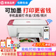 惠普DJ4929無線彩色打印復(fù)印掃描一體機(jī)家用家庭作業(yè)試卷手機(jī)連接大墨盒照片小型學(xué)生辦公A4噴墨4829 4929套三：升級黑彩可循環(huán)加墨墨盒+黑5彩3墨水