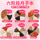 沈家村月子水42天剖腹產(chǎn)順產(chǎn)小產(chǎn)月子茶餐產(chǎn)后營養(yǎng)品產(chǎn)婦補(bǔ)氣血調(diào)理煮水