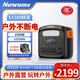 紐曼（Newsmy）【3C認證】s1200精英款1度電 1500w 1050wh 戶外電源移動便攜應急車載電源充電寶自駕露營