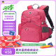 letopo樂(lè)同護(hù)脊書(shū)包小學(xué)生123年級(jí) 兒童簡(jiǎn)約可愛(ài) 分層無(wú)異味蝴蝶結(jié)小童