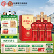 杜康綿柔白酒 M3升級(jí)版500ml 濃香型白酒 喜酒婚宴口糧酒 50度 500mL 6瓶 整箱裝