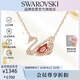 施華洛世奇 SWAN DANCING 天鵝女士項(xiàng)鏈女送女朋友生日禮物女5614123