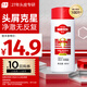 采樂(lè )同康采樂(lè )去屑洗發(fā)露洗發(fā)液 80ml（絲質(zhì)順滑）