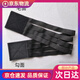 饃彭武裝跑步固定綁帶五公里魔術(shù)貼自粘松緊戶(hù)外作訓備彈力腰具捆 黑色松緊帶