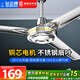 鉆石牌（DIAMOND）吊扇電風(fēng)扇客廳家用不銹鋼56吋1.4米純銅電機(jī)商用工業(yè)大風(fēng)力輕音風(fēng)扇1400mm樓頂扇 【銅芯電機(jī)】56寸三葉不銹鋼-中機(jī)頭
