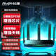 Ruijie銳捷雪豹電競星耀X30E路由器家用千兆端口高速無線WiFi6雙頻5G 黑豹X30E PRO 電競游戲加速WiFi6