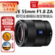索尼SONY索尼FE50-1.8 35-1.4 35-2.8 55-1.8 135-1.8 全畫幅微單鏡頭 FE 55mm F1.8 ZA 【蔡司】 官方標(biāo)配