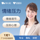 易傾訴心理咨詢服務在線疏導情感咨詢情緒壓力抑郁焦慮指導戀愛婚姻復合家庭矛盾修復產(chǎn)后抑郁 情緒壓力 50