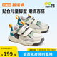基諾浦男女童寶寶學(xué)步鞋 春秋透氣幼兒童鞋 時尚百搭兒童機(jī)能鞋GY1610 象牙白/水草綠/灰色 25.5 160mm 適合腳長156-165mm