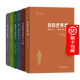 世界科普名著(zhù)譯叢 6種套裝 （物理學(xué)的進(jìn)化+從一到無(wú)窮大+生命是什么 (外一種：心靈與物質(zhì))+愛(ài)因斯坦晚年文集+現代數學(xué)的概念+我的世界觀(guān)）
