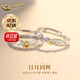中國黃金（CHINA GOLD）日月同輝情侶戒指925銀男女款情侶對戒指環(huán)618生日禮物女生送女友 京速達*日月同輝情侶戒指【品牌禮盒】