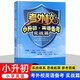 考外?！ば∩酢び⒄Z備考·實戰(zhàn)篇（附CD光盤1張）