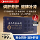 靈知 烏苓蓯蓉合劑 10ml/瓶*12瓶/盒 補肝腎 益脾胃 安心神 頭暈目眩耳鳴健忘腰膝酸軟心悸氣短