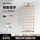 絕影墻系列·XW5肋木架家用健身器材壁掛式多功能訓(xùn)練康復(fù)壓腿拉伸架 櫸木款/淺灰【升級套件】