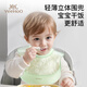 英氏（YEEHOO）圍兜嬰兒輔食寶寶吃飯圍兜大號飯兜防水硅膠便攜兒童圍嘴口水防臟 綠色3D輕薄圍兜（0-3歲）