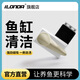 艾隆達魚缸刷強磁力刷魚缸用品清潔工具擦玻璃神器清理魚缸刮藻刀清洗刷 小號S級強磁【適合桌面魚缸/玻璃厚度偏薄】