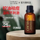 牛爾茶樹(shù)祛痘保濕凈膚露水楊酸爐甘石溫和去角質(zhì)舒緩控油精華2.0 10ml凈膚露