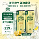 巴黎水（Perrier）檸檬味氣泡水250ml*30罐整箱 法國(guó)原裝進(jìn)口 天然果香無(wú)糖氣泡水