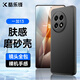 酷樂鋒【膚感|抗指紋】 適用 一加13手機(jī)殼保護(hù)套1+OnePlus13手機(jī)套鏡頭全包超薄磨砂背殼軟殼男女款黑