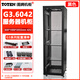 圖騰服務(wù)器網(wǎng)絡(luò )機柜G3網(wǎng)孔門(mén)42U18U32弱電交換機監控設備標準機箱 黑色G36042/600*1000*2055mm