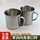 佐樂羅牙缸黃臉盆 軍訓(xùn)學(xué)校內(nèi)務(wù)牙缸杯便攜不銹鋼刷牙缸 04口徑漱口杯【一個裝】 【結(jié)實耐用 輕便易攜】